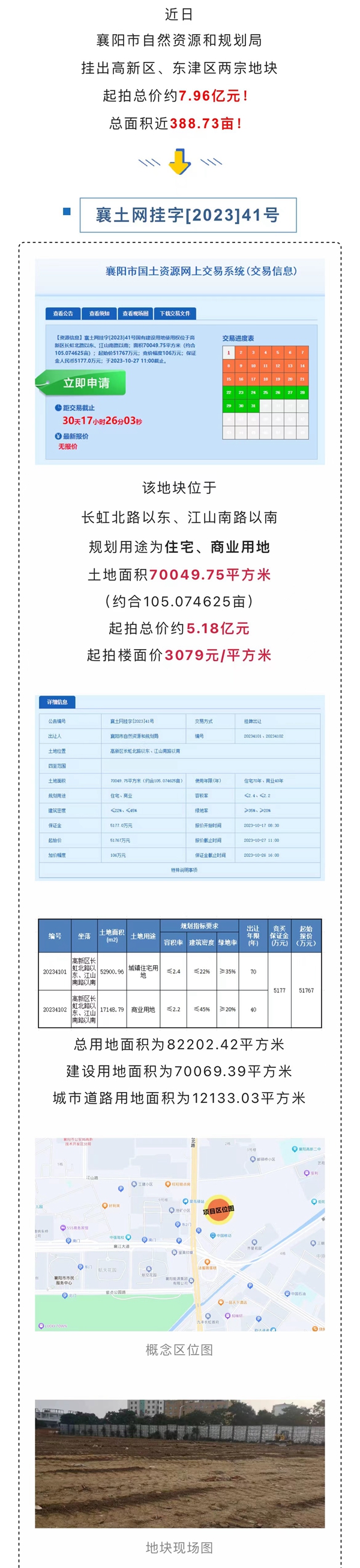 微信图片_20230926181705.jpg