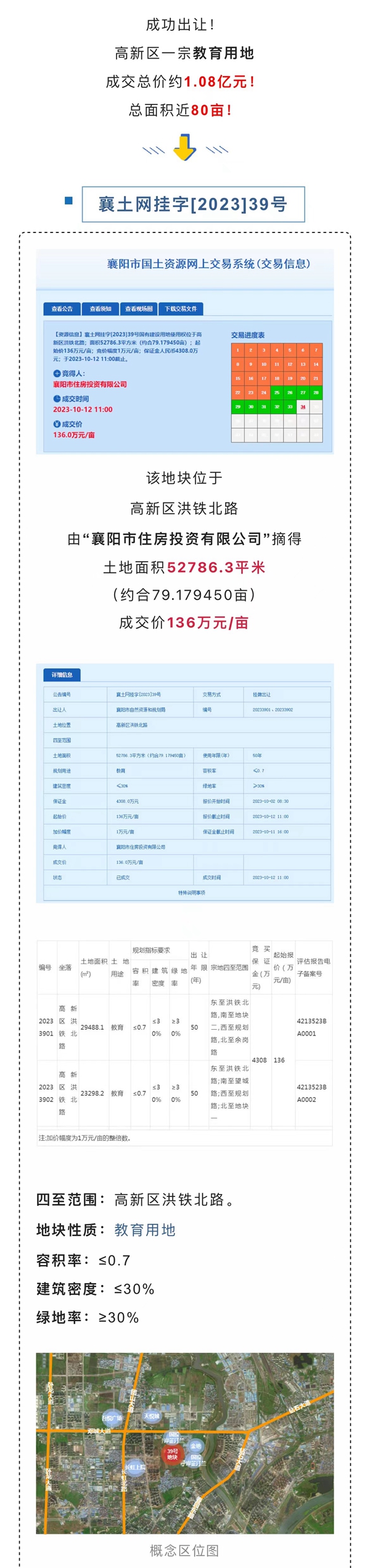 微信图片_20231012174516.jpg