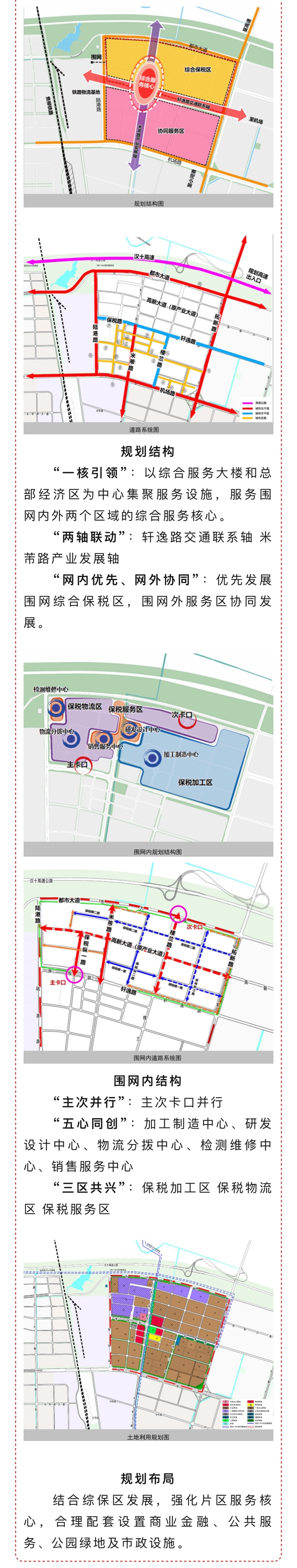 微信图片_20231013161107.jpg