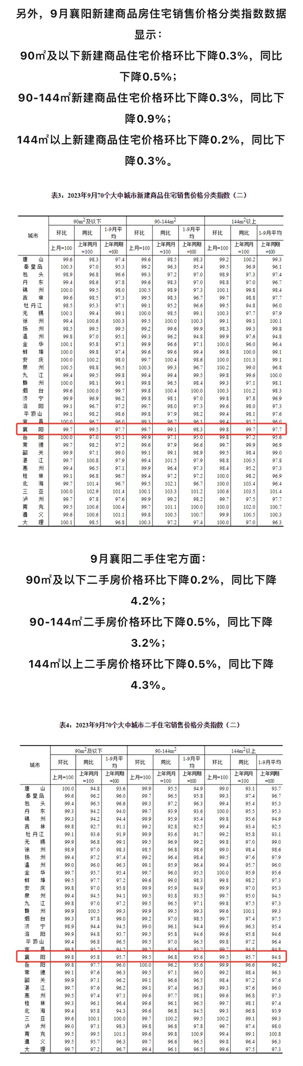 微信图片_20231019190011.jpg