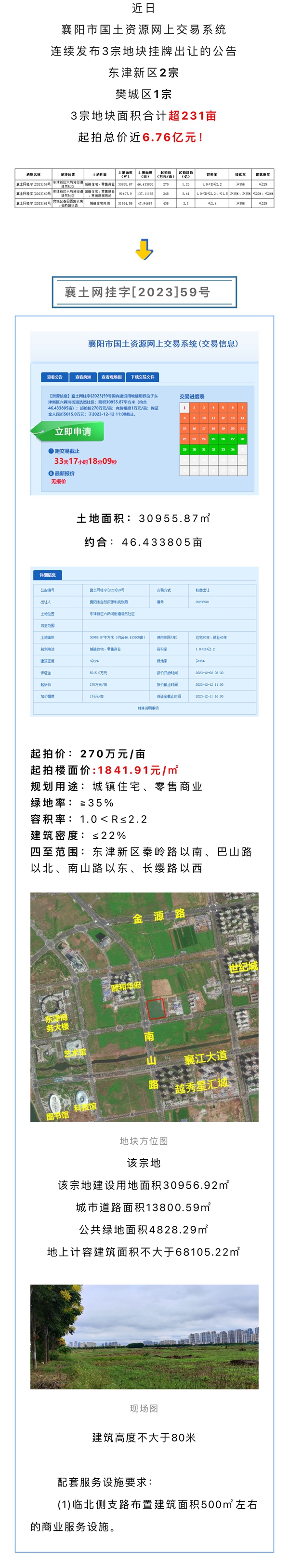 微信图片_20231108181933.jpg