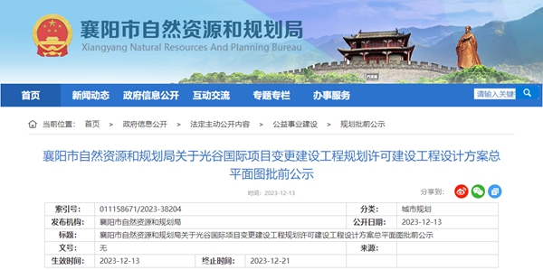 微信图片_20231213180107.jpg