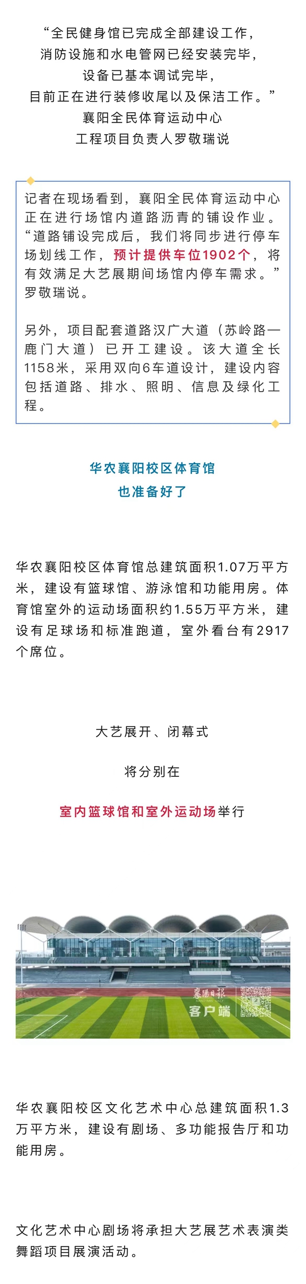 微信图片_20240314172702.jpg