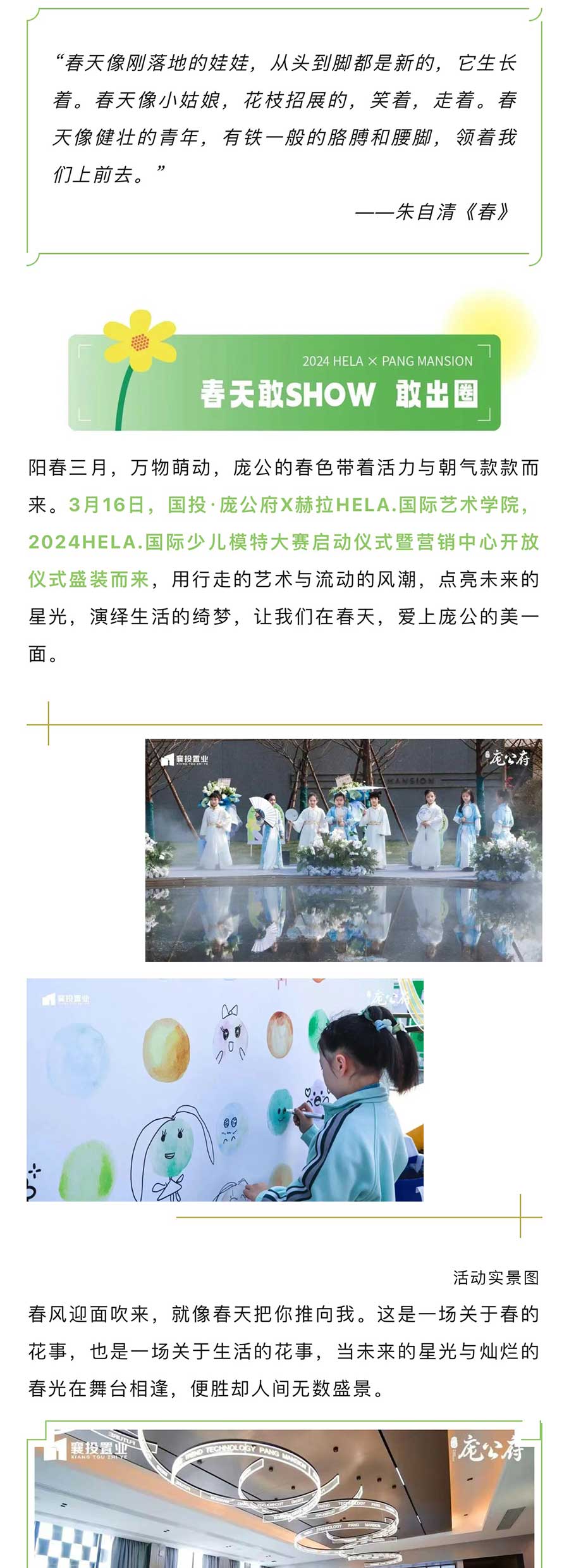 庞公府_01.jpg