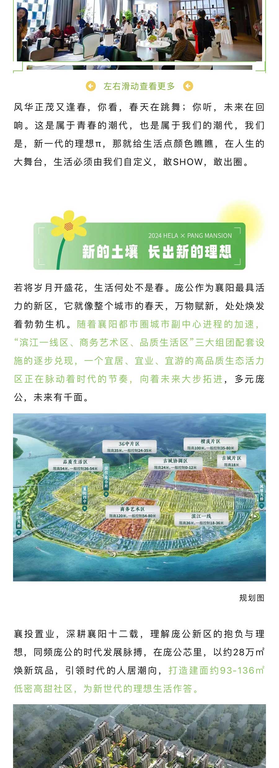 庞公府_02.jpg