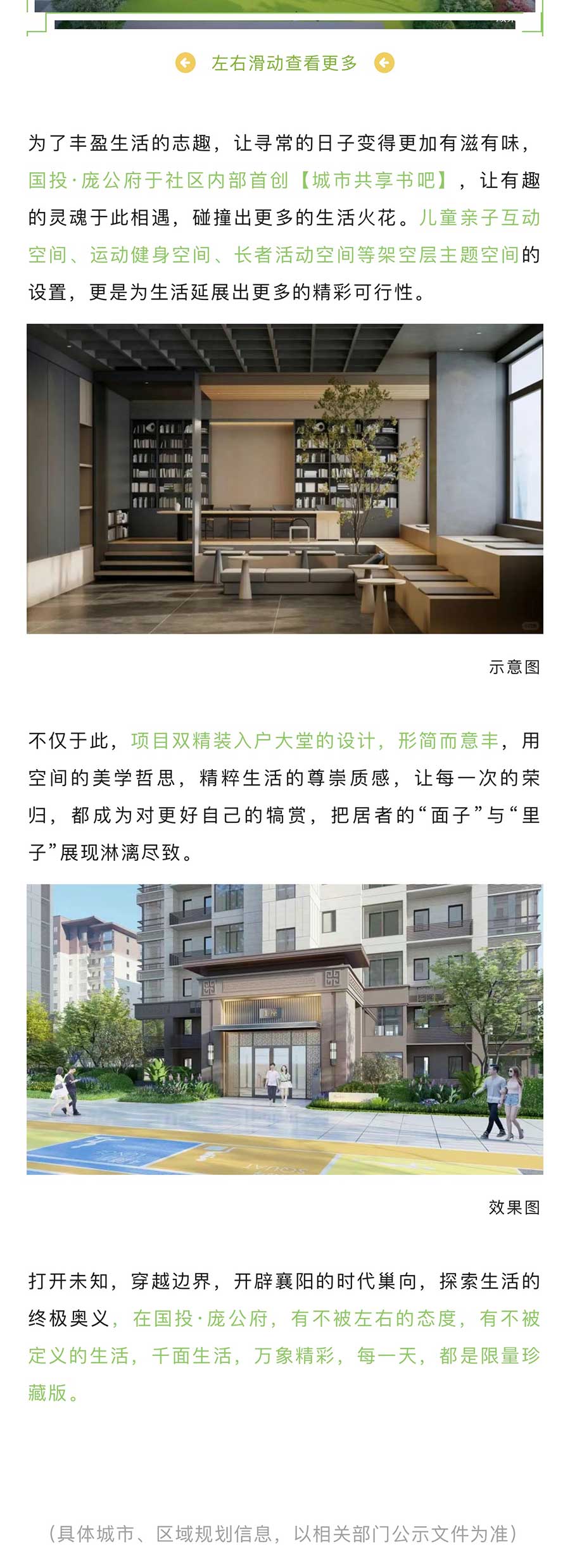 庞公府_04.jpg