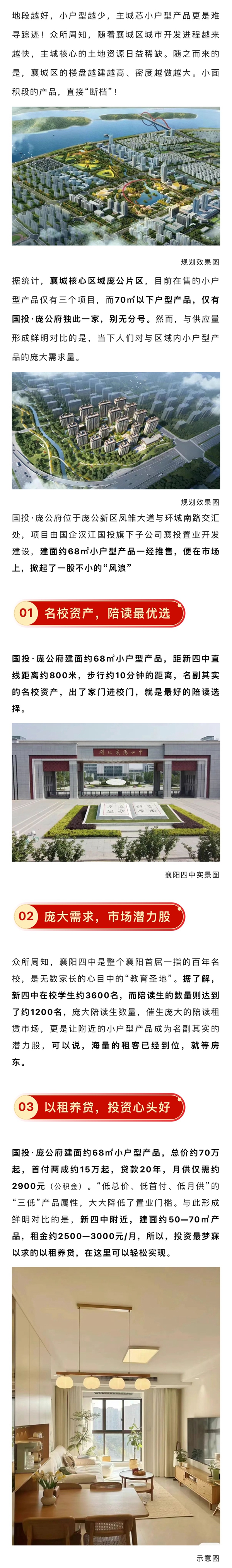微信图片_20240409161109.jpg