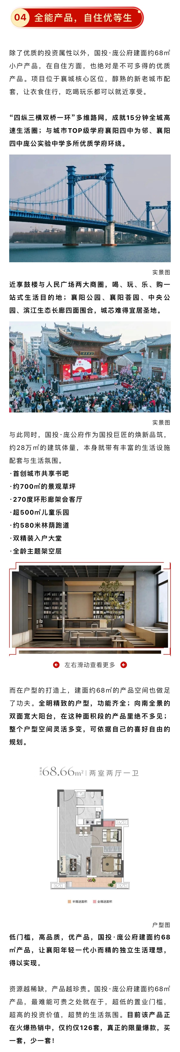 微信图片_20240409161112.jpg