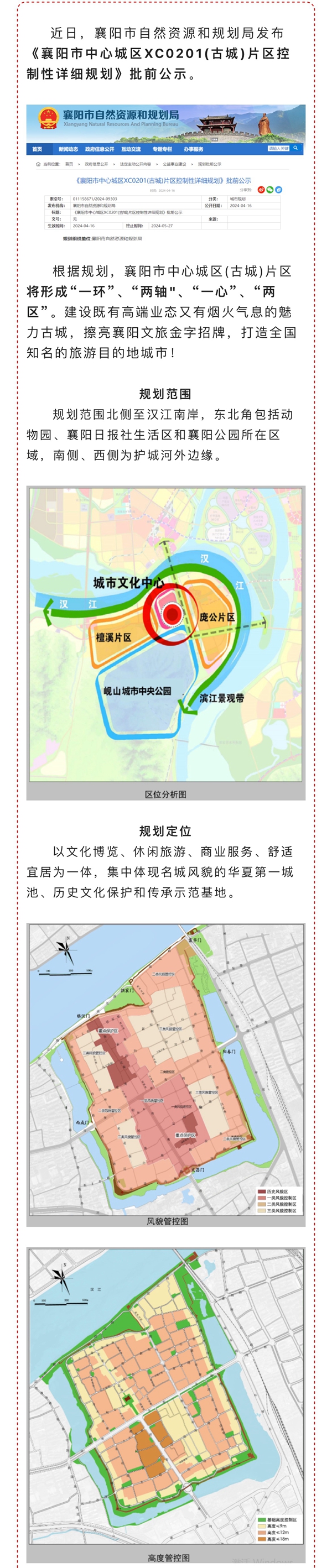 微信图片_20240417163359.jpg