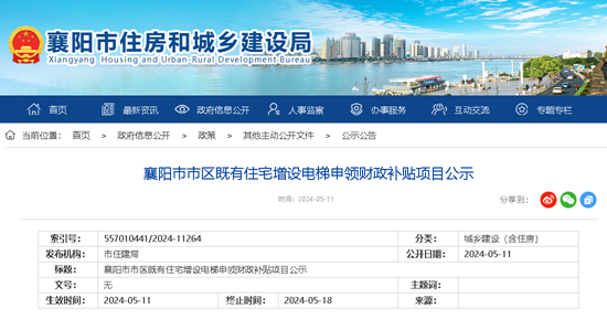 QQ截图20240511144047_副本.png
