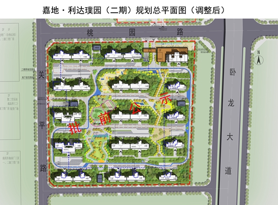 嘉地利达璞园二期调整_副本.jpg