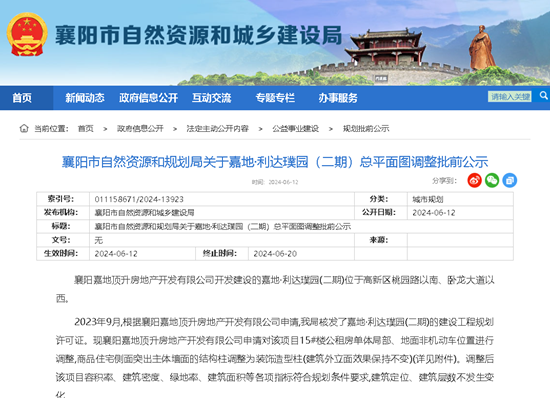 QQ截图20240612113528_副本.png