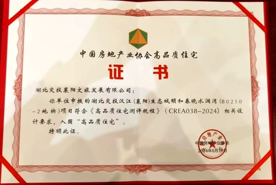 微信图片_20240624113543_副本.jpg