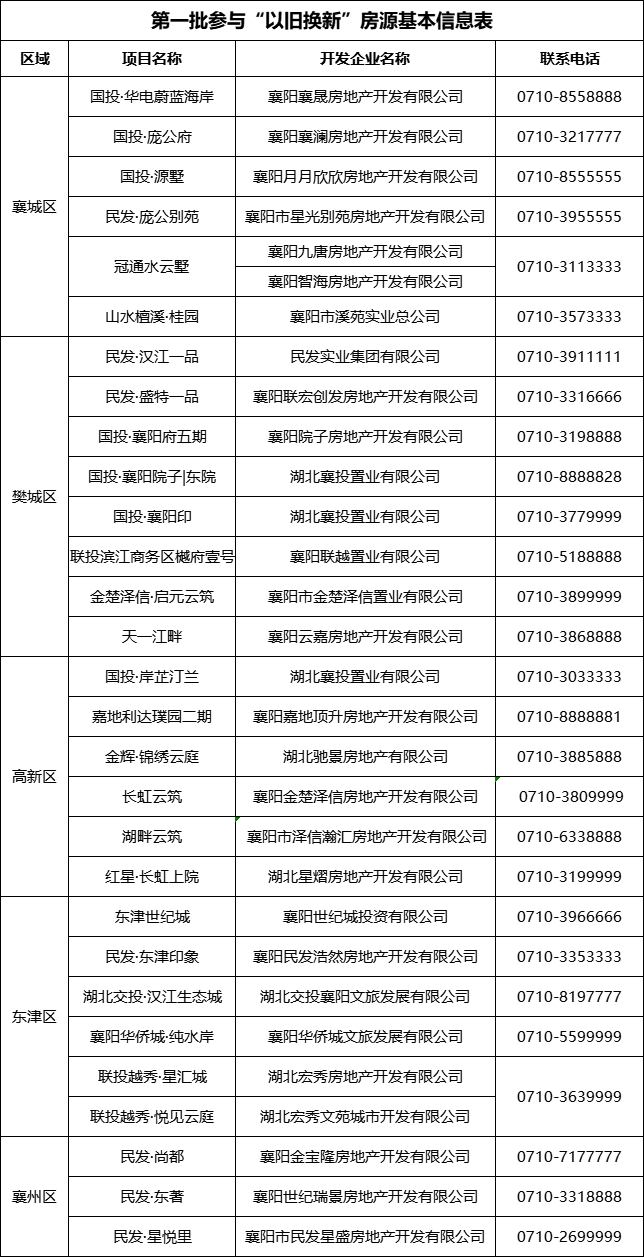 微信图片_20240805165655.png