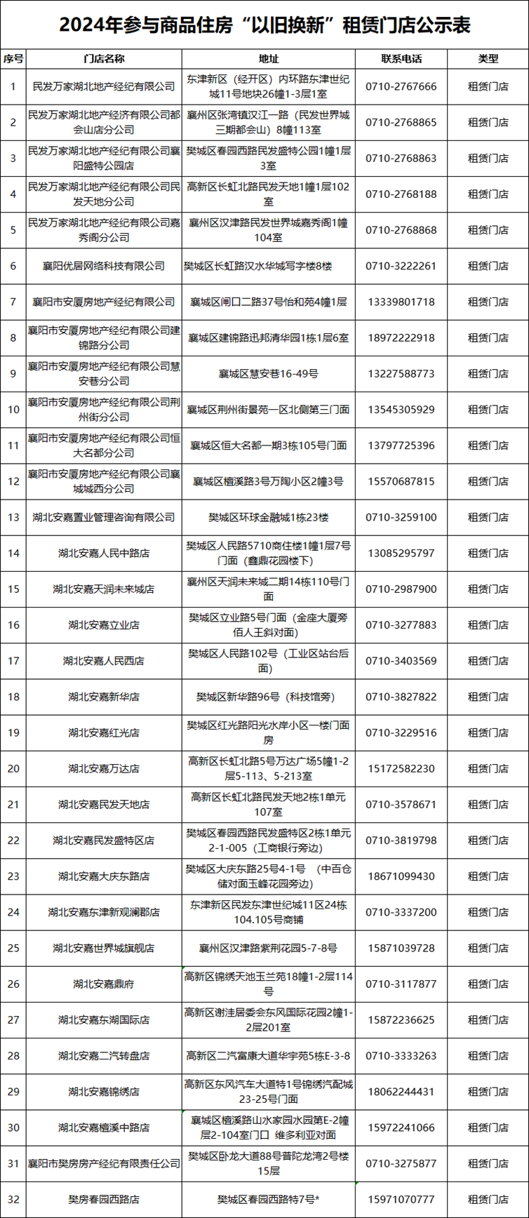 微信图片_20240807094152_副本.png