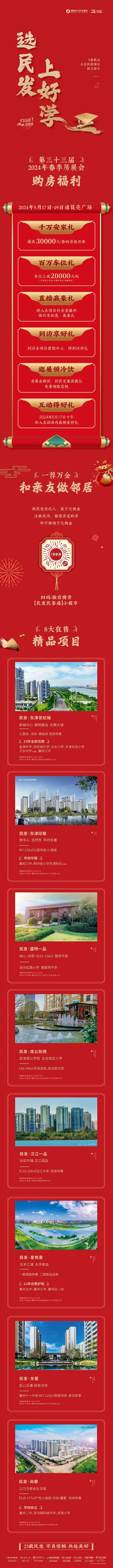 微信图片_20240826151956.jpg