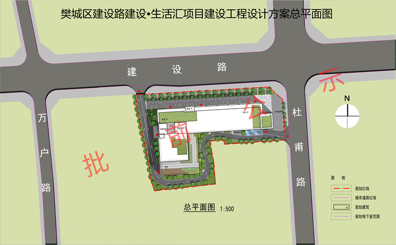 建设·生活汇项目_副本.jpg
