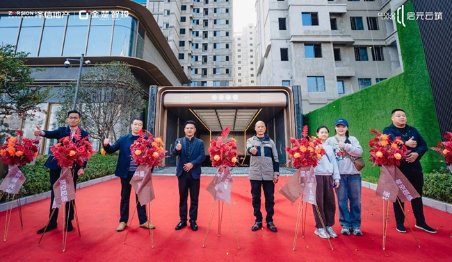 1730707627633882.jpg 微信图片_20241104160050.jpg