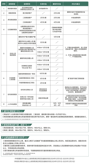 微信图片_20250321094013_副本.jpg