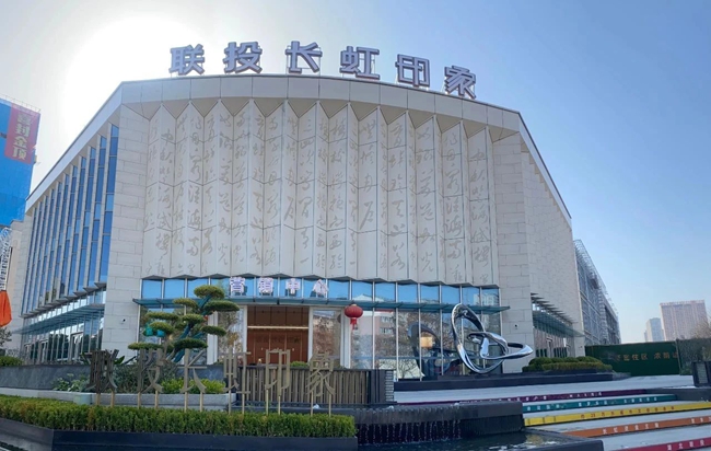 微信图片_20250325094934_副本.jpg