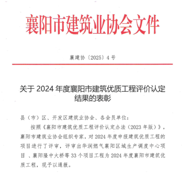 微信图片_20250409092332.png