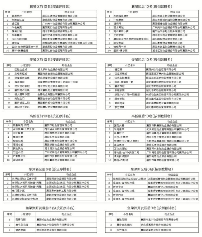 9da8cbcf-1ac2-4f12-a198-25674459cf39_副本.jpg