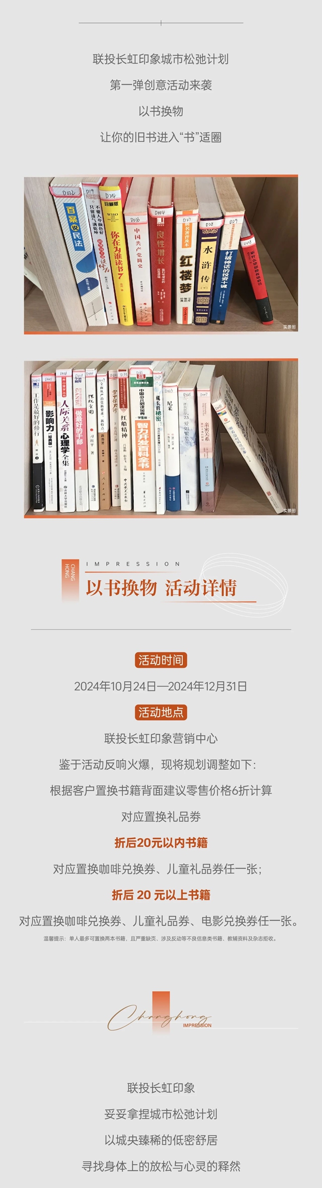 微信图片_20250427110202.jpg