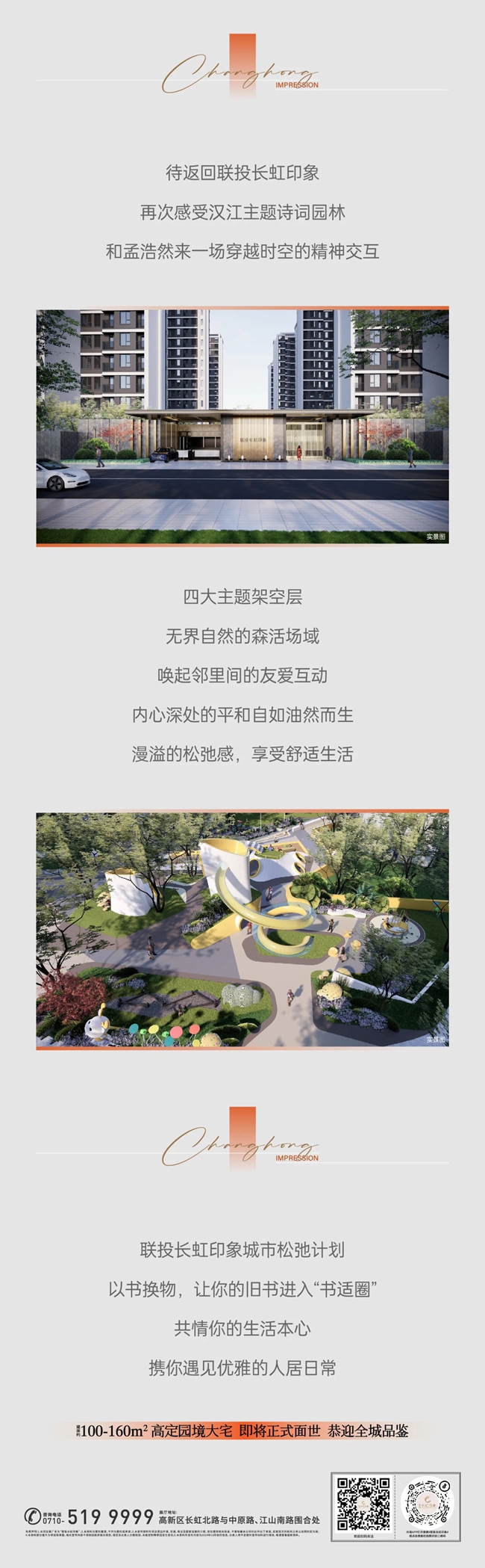 微信图片_20250427110211.jpg