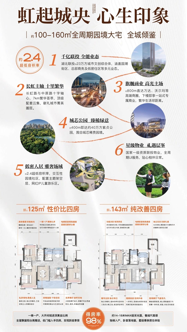 微信图片_20250427111603.jpg