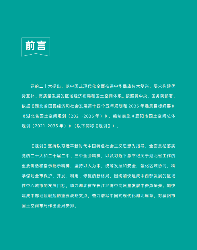 W020250819364493744478.png