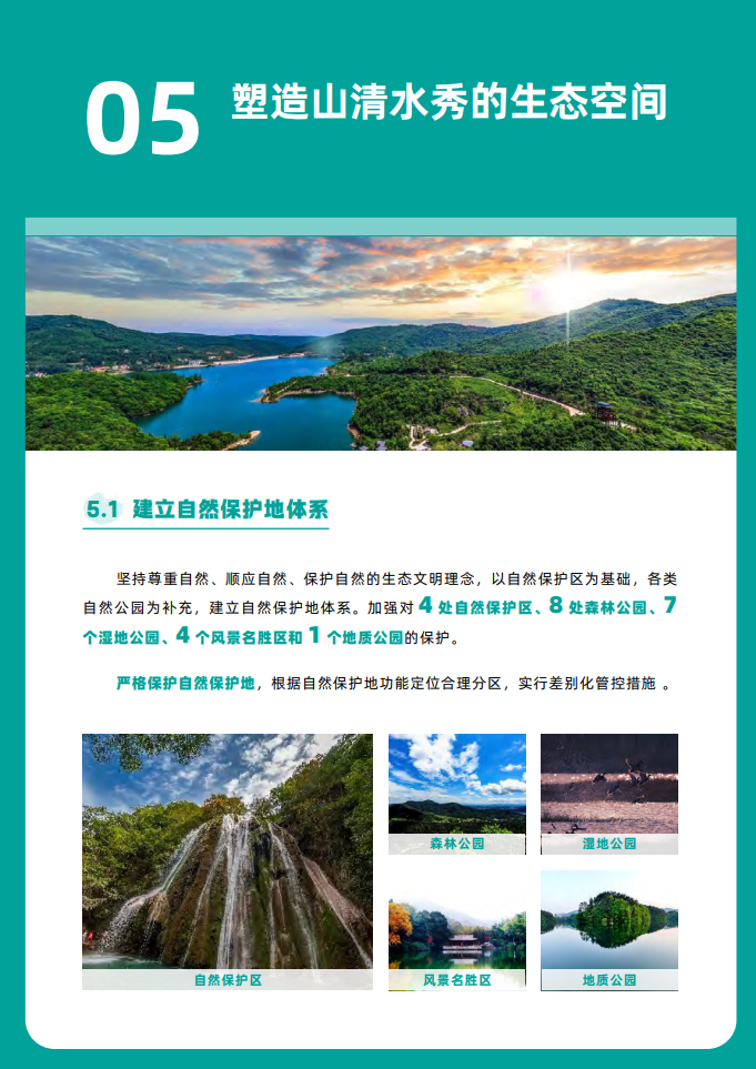 W020250819364494228007.png