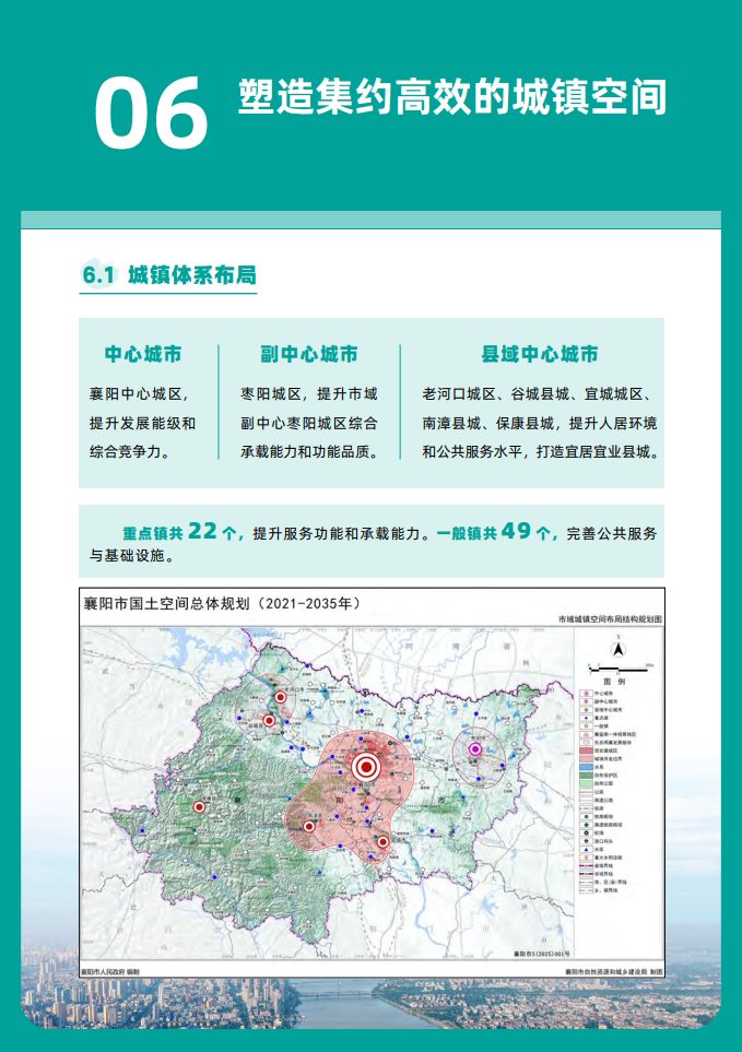 W020250819364494361425.png