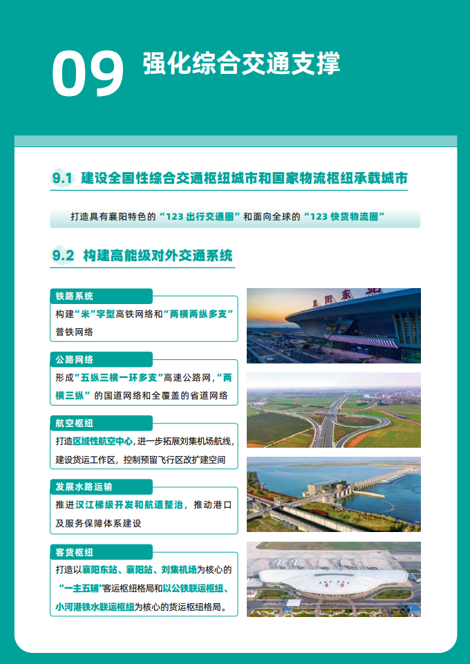 W020250819364494866575.png