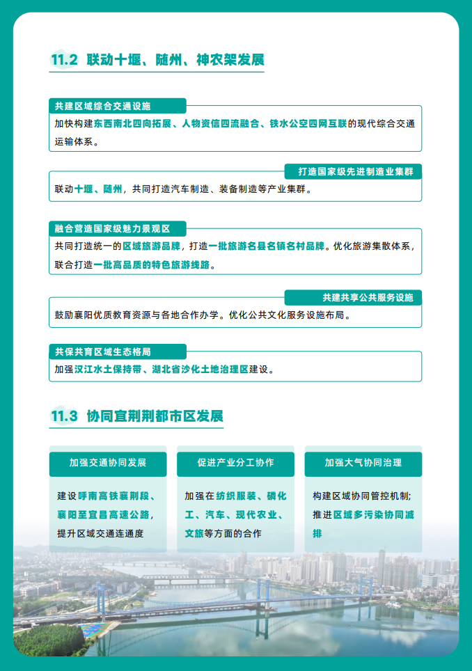 W020250819364495125556.png