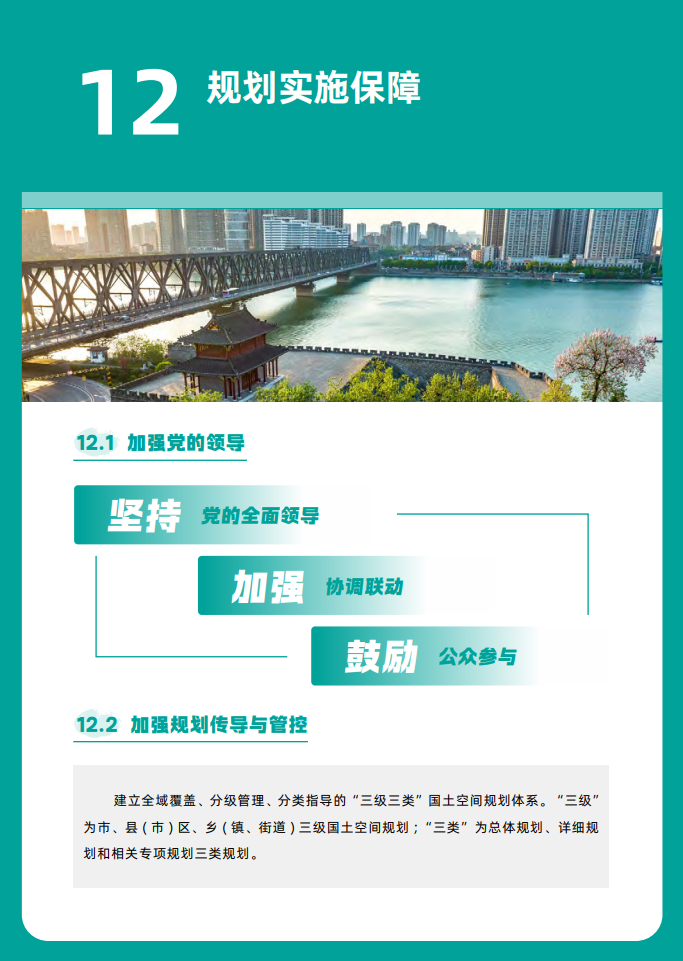 W020250819364495203184.png