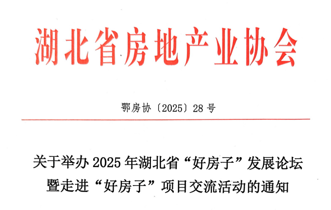 1763101172151882.png 微信图片_2025-11-14_141846_043.png