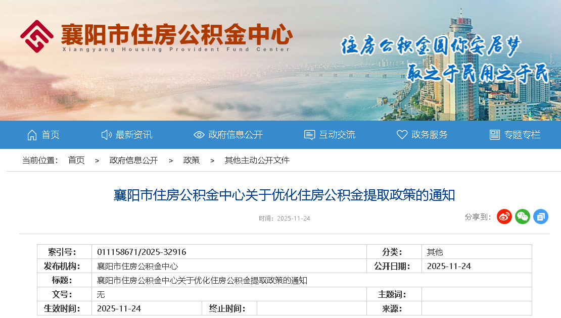 1764056512687213.png 1764056512687213.png