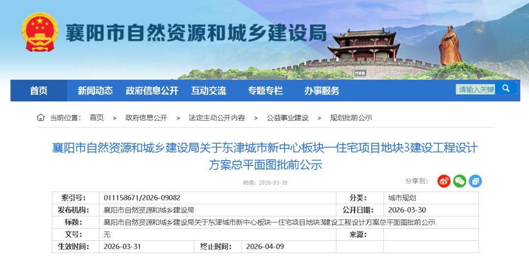 1774926168950215.png 1774926168950215.png