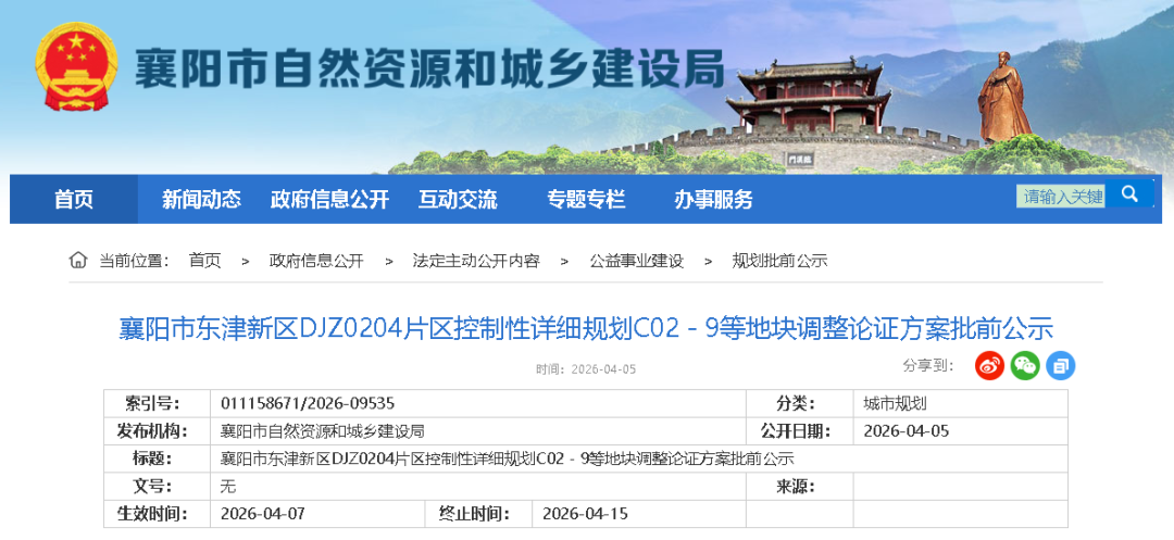 1775608836164215.png 4.png