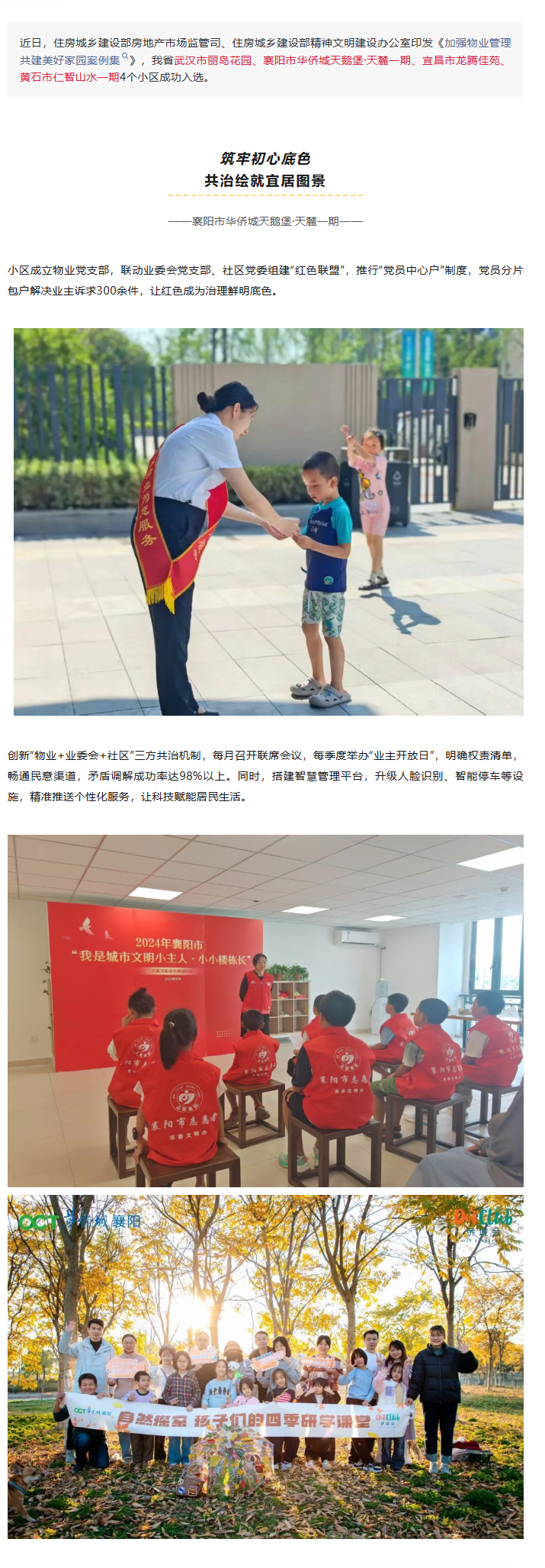 QQ_1777118489337.png
