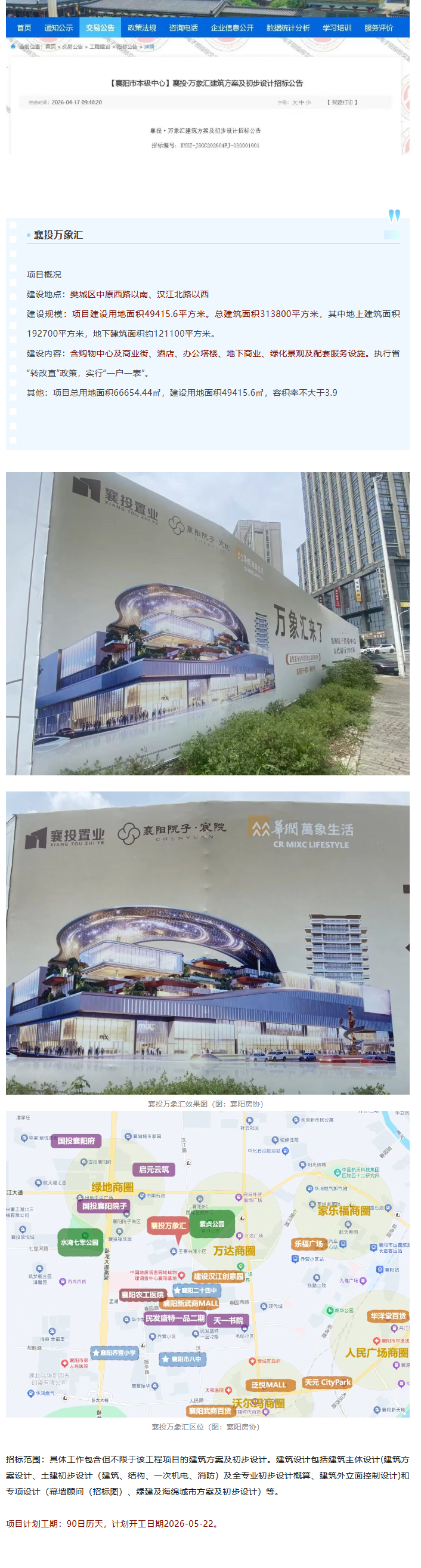 QQ_1777118662048.png