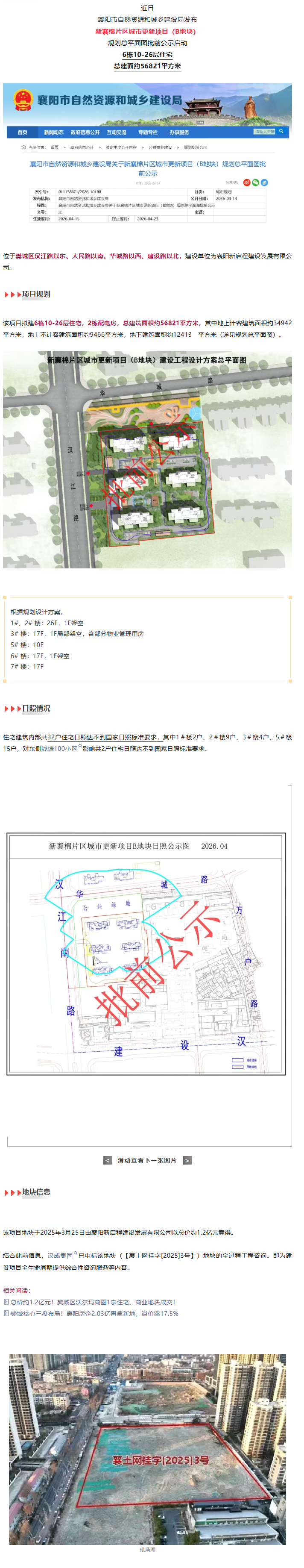 QQ_1777119516142.png