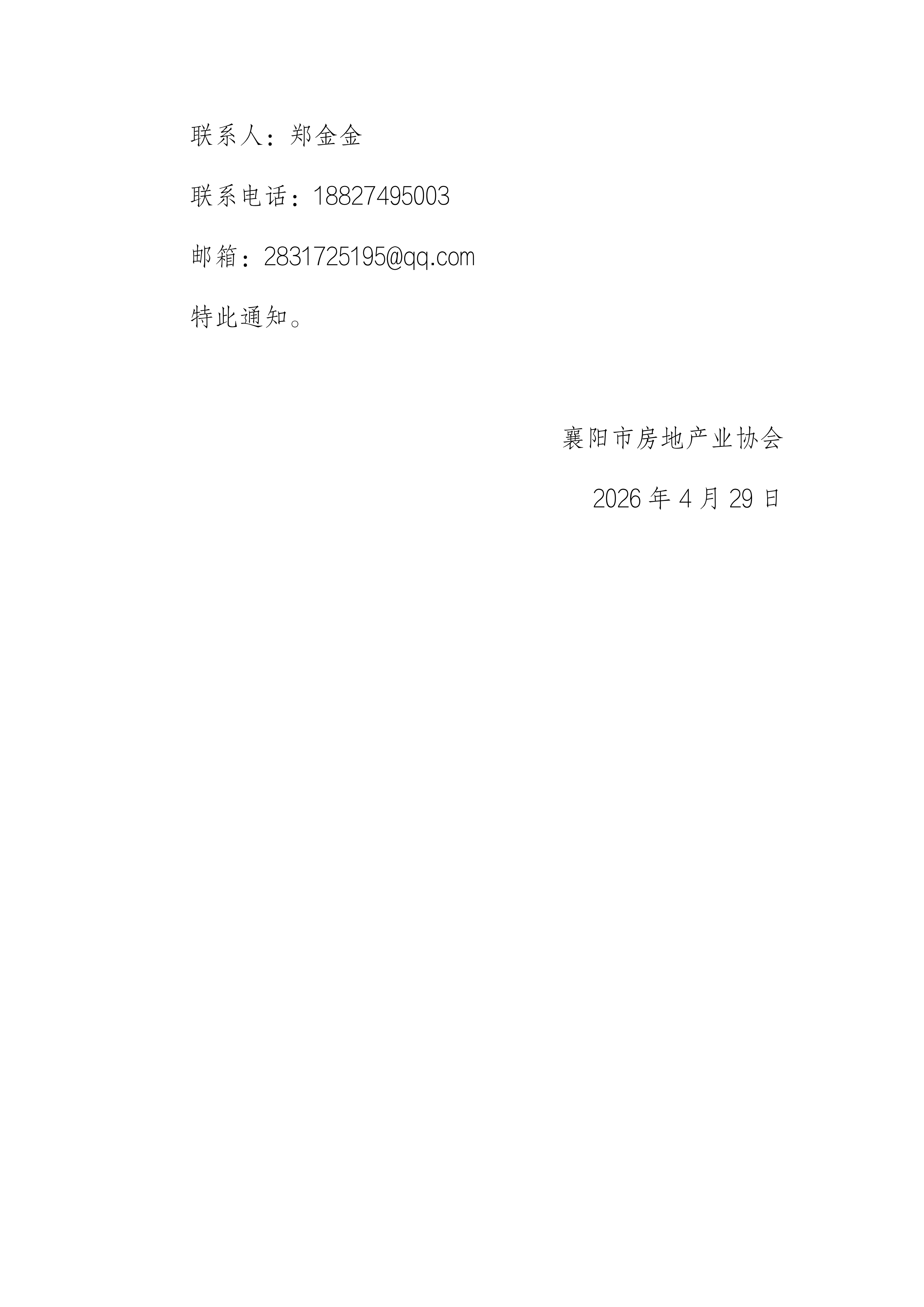 1777456689124978.png