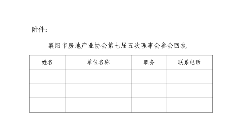 微信图片_2026-05-12_222319_852.png