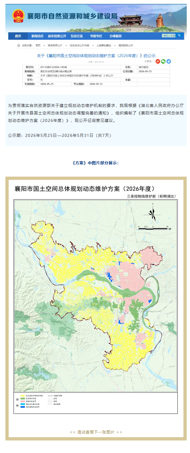 QQ_1779784171738.png