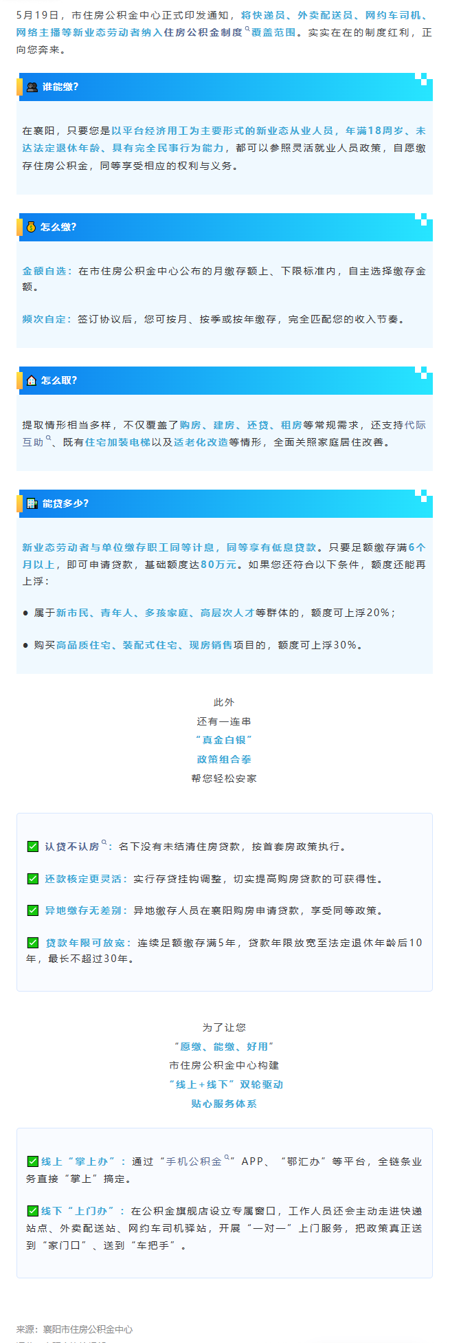 2aa0bae4-f500-4cf3-9182-66c6b7593fb0.png
