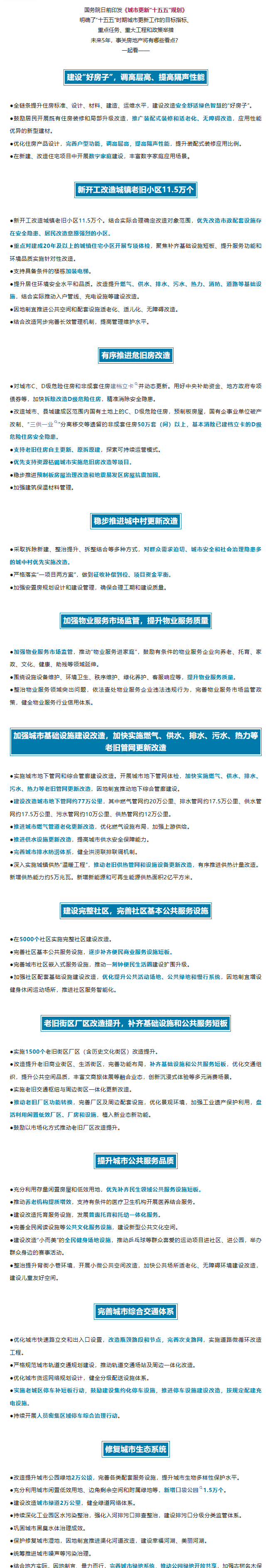 670a7678-d568-493c-9bf5-6025c29b2f9c.png