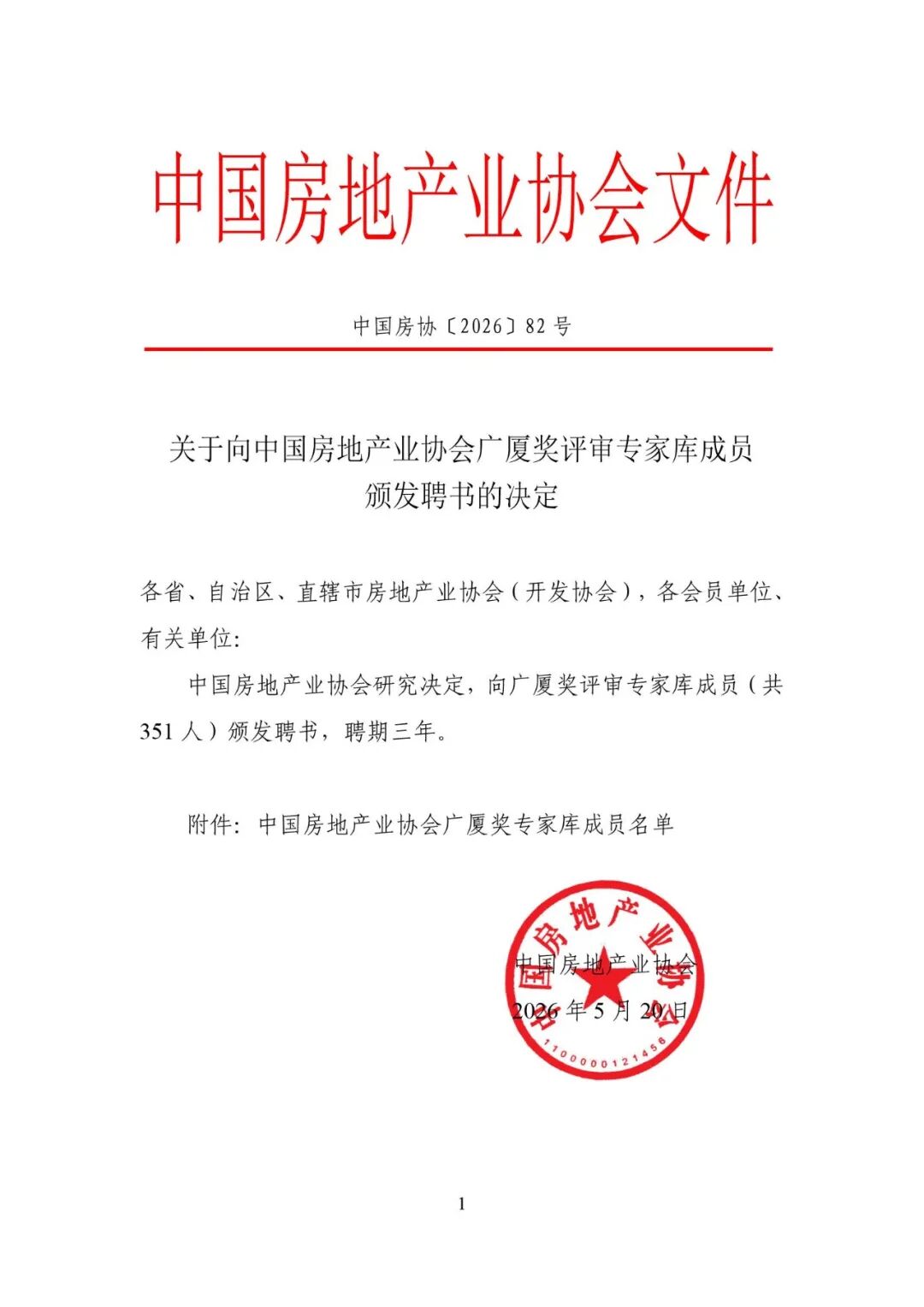 1780564581718695.jpg