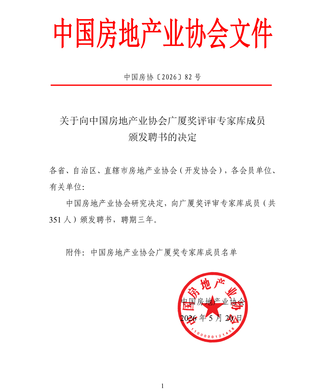 1781166183715646.png