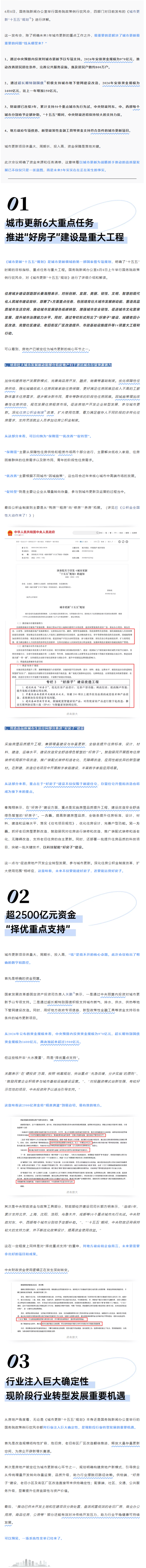 143d080a-58de-4ee5-89da-94cb831d0448.png